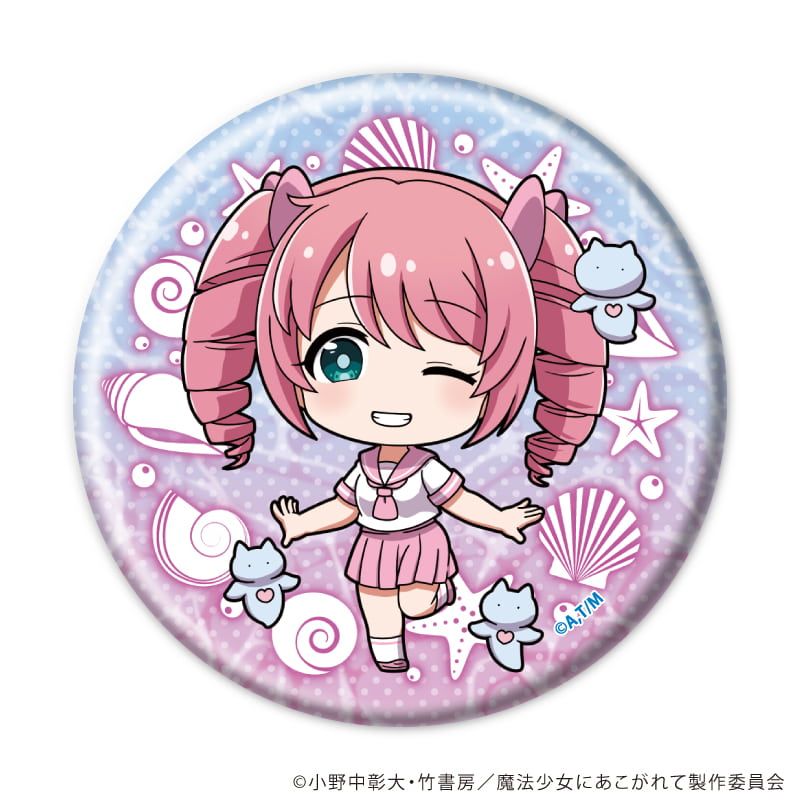 缶バッジ「魔法少女にあこがれて」29/コンプリートセット(全8種)(描き下ろしイラスト)