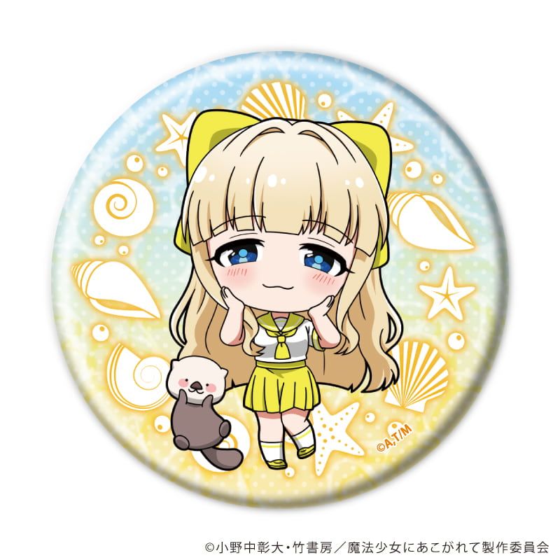 缶バッジ「魔法少女にあこがれて」29/コンプリートセット(全8種)(描き下ろしイラスト)