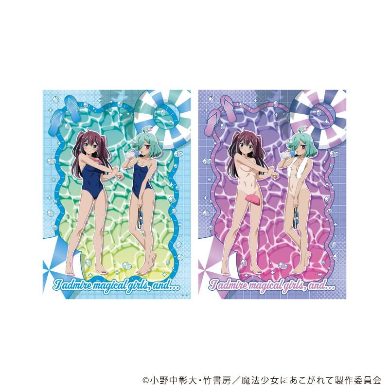 A4静電気ポスター(2枚セット)「魔法少女にあこがれて」19/阿古屋真珠＆姉母ネモ(描き下ろしイラスト)