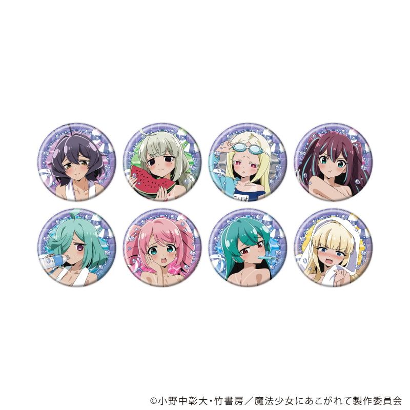 缶バッジ「魔法少女にあこがれて」28/コンプリートセット(全8種)(描き下ろしイラスト)