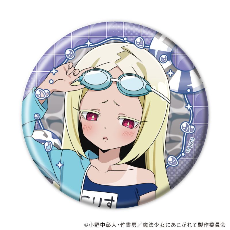缶バッジ「魔法少女にあこがれて」28/コンプリートセット(全8種)(描き下ろしイラスト)