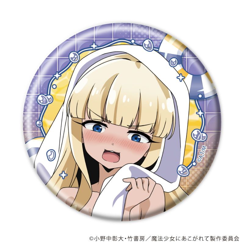 缶バッジ「魔法少女にあこがれて」28/コンプリートセット(全8種)(描き下ろしイラスト)