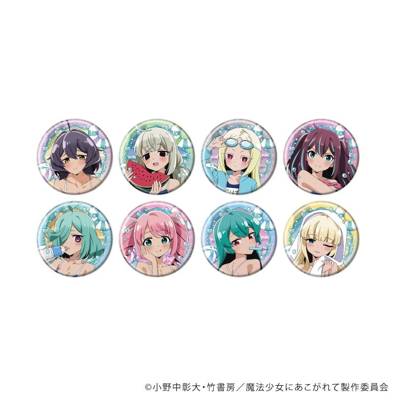 缶バッジ「魔法少女にあこがれて」27/コンプリートセット(全8種)(描き下ろしイラスト)