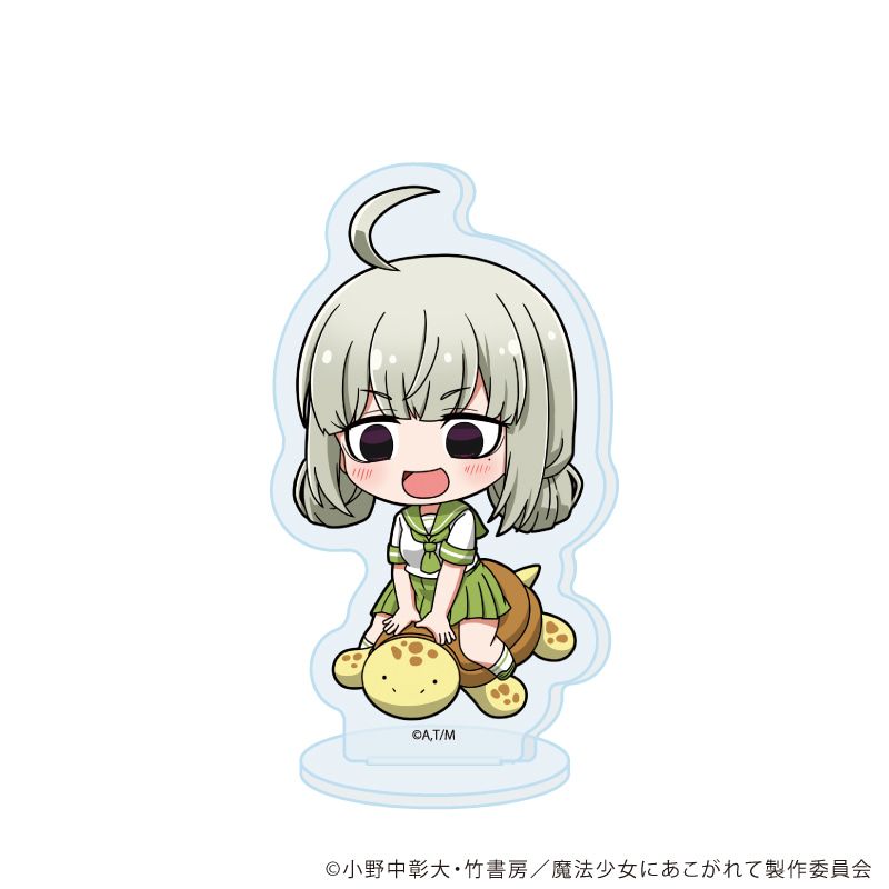 アクリルぷちスタンド「魔法少女にあこがれて」02/ブラインド(8種)(描き下ろしイラスト)