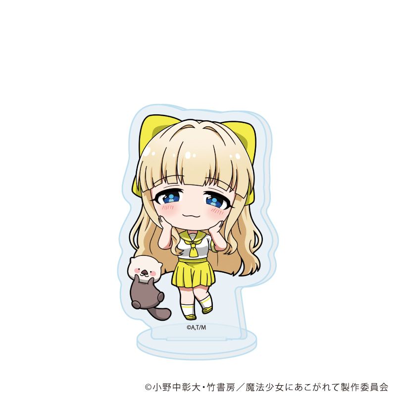 アクリルぷちスタンド「魔法少女にあこがれて」02/ブラインド(8種)(描き下ろしイラスト)