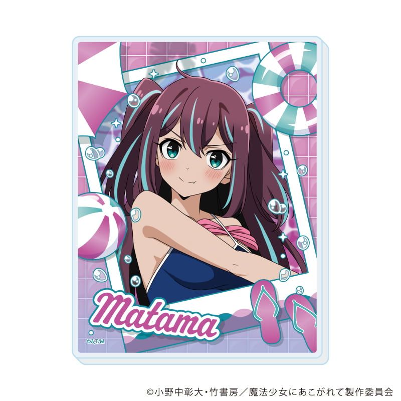 アクリルカード「魔法少女にあこがれて」02/ブラインド(8種)(描き下ろしイラスト)