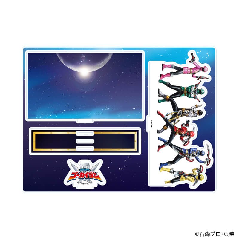 アクリルジオラマ「海賊戦隊ゴーカイジャー」01/集合デザイン(描き起こしイラスト)