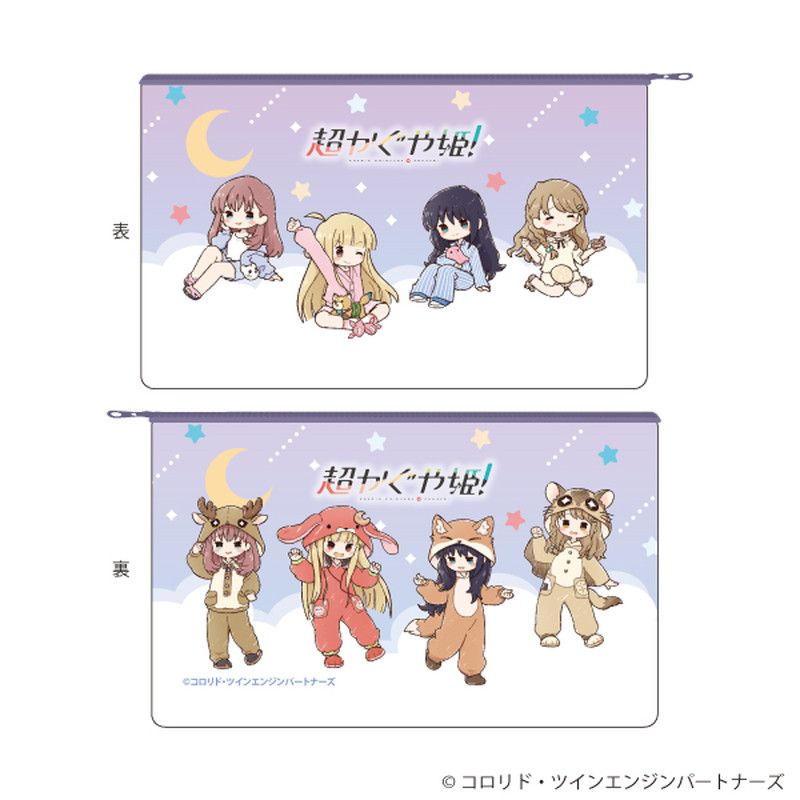 キャラポーチ01/集合デザイン お泊まり会&着ぐるみパジャマ(グラフアートイラスト)