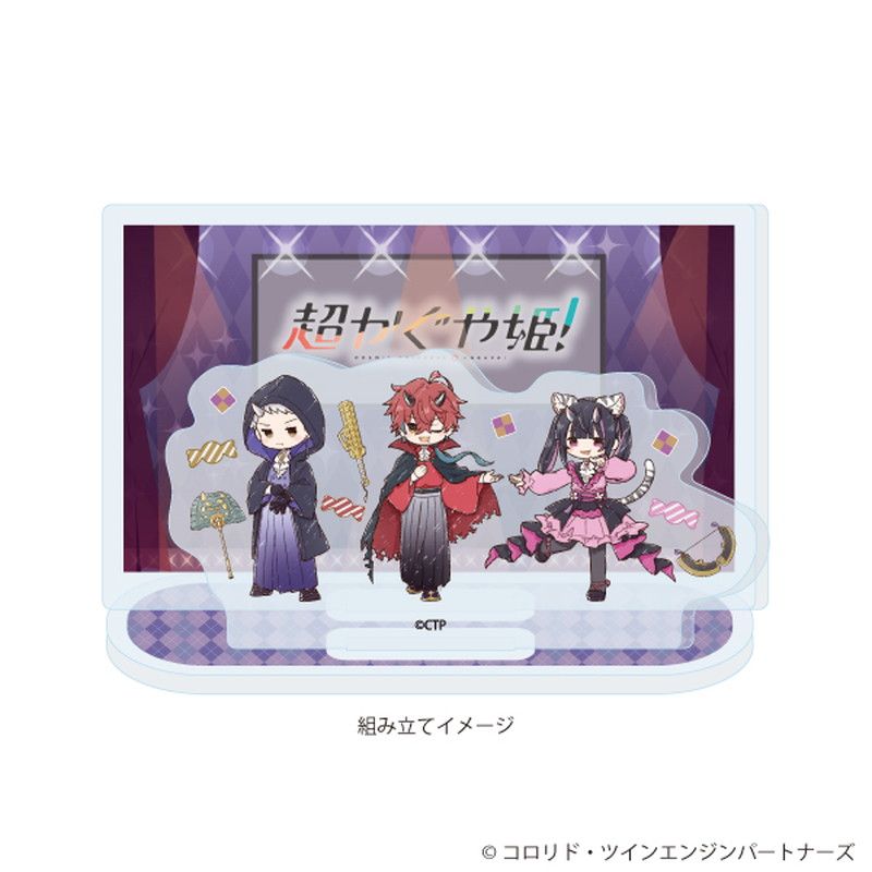 アクリルスタンドプレート07/集合デザイン ハロウィンB(グラフアートイラスト)