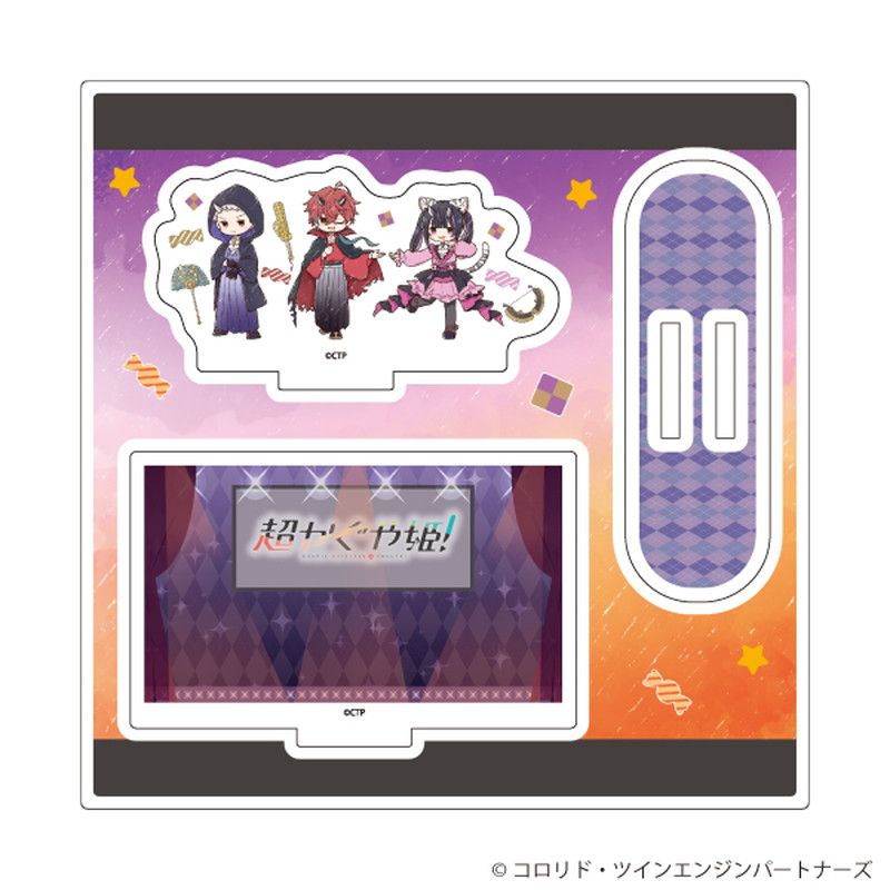 アクリルスタンドプレート「超かぐや姫！」07/集合デザイン ハロウィンB(グラフアートイラスト)