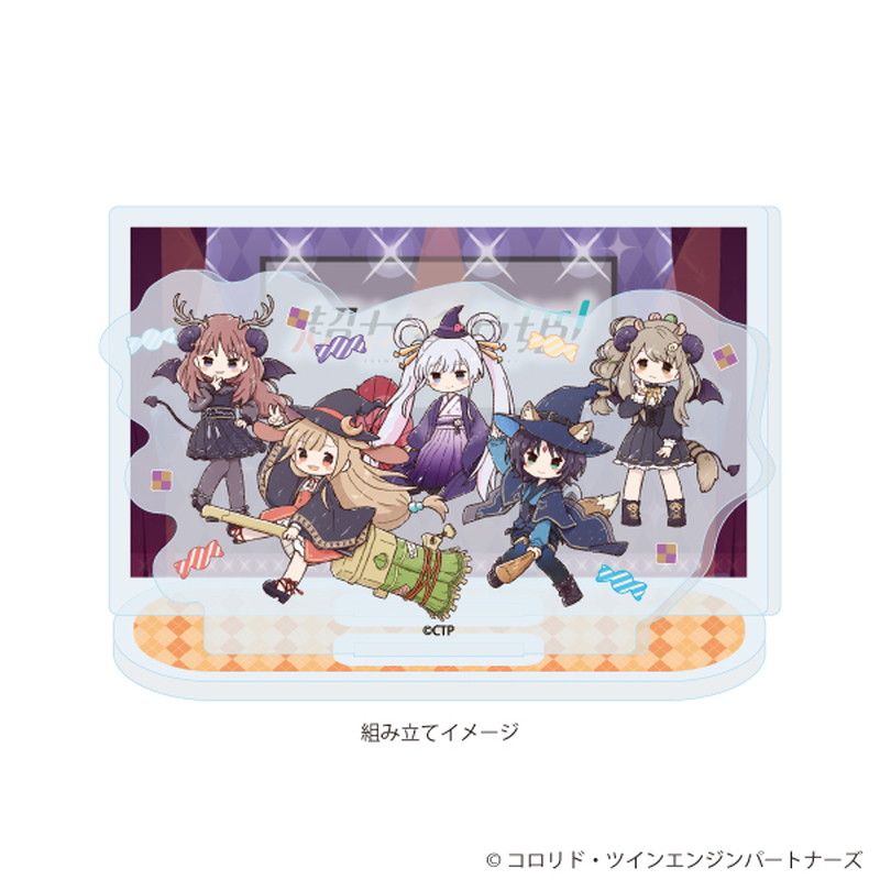 アクリルスタンドプレート06/集合デザイン ハロウィンA(グラフアートイラスト)