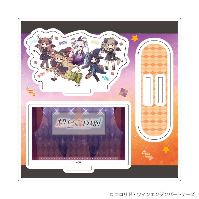 アクリルスタンドプレート「超かぐや姫！」06/集合デザイン ハロウィンA(グラフアートイラスト)