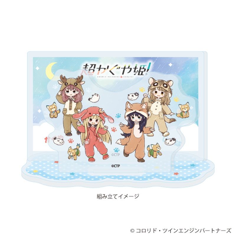 アクリルスタンドプレート05/集合デザイン 着ぐるみパジャマ(グラフアートイラスト)