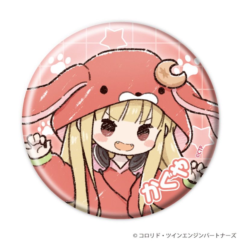 缶バッジ「超かぐや姫！」05/コンプリートセット(全8種) お泊まり会&着ぐるみパジャマ(グラフアートイラスト)