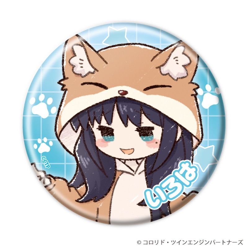 缶バッジ「超かぐや姫！」05/コンプリートセット(全8種) お泊まり会&着ぐるみパジャマ(グラフアートイラスト)