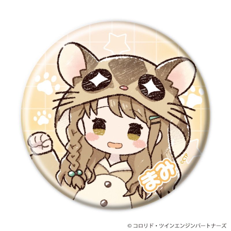 缶バッジ「超かぐや姫！」05/コンプリートセット(全8種) お泊まり会&着ぐるみパジャマ(グラフアートイラスト)