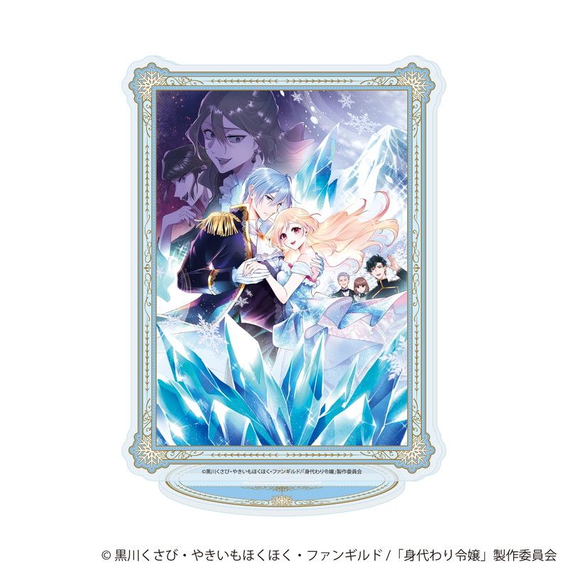 全商品｜アニメ・キャラクターコラボグッズのECならeeo Store