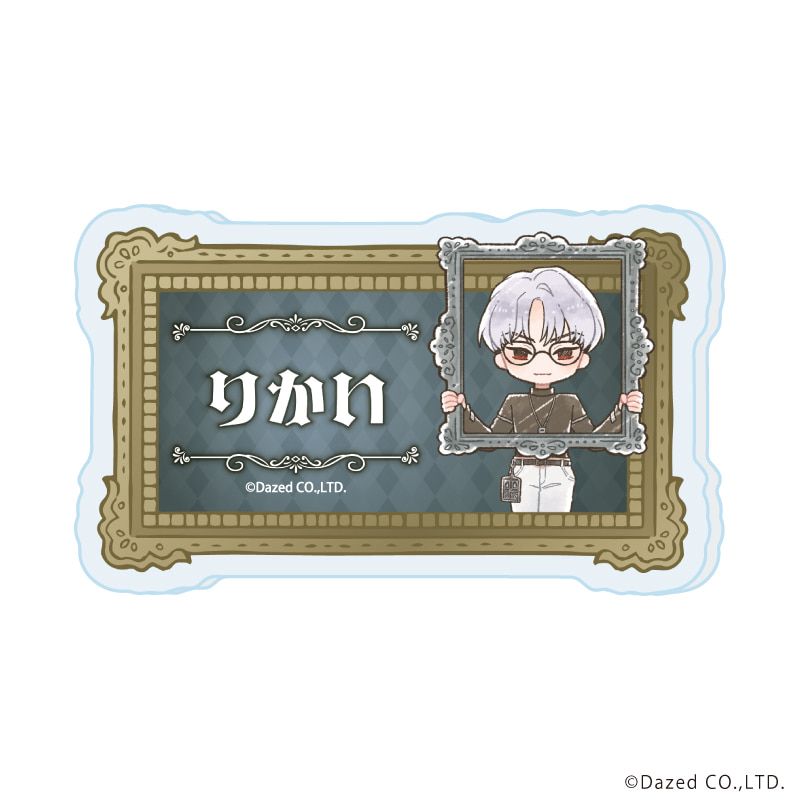 おなまえアクリルプレートバッジ「カリスマ」02/額縁ver. コンプリート