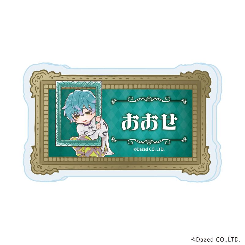 おなまえアクリルプレートバッジ「カリスマ」02/額縁ver. コンプリート