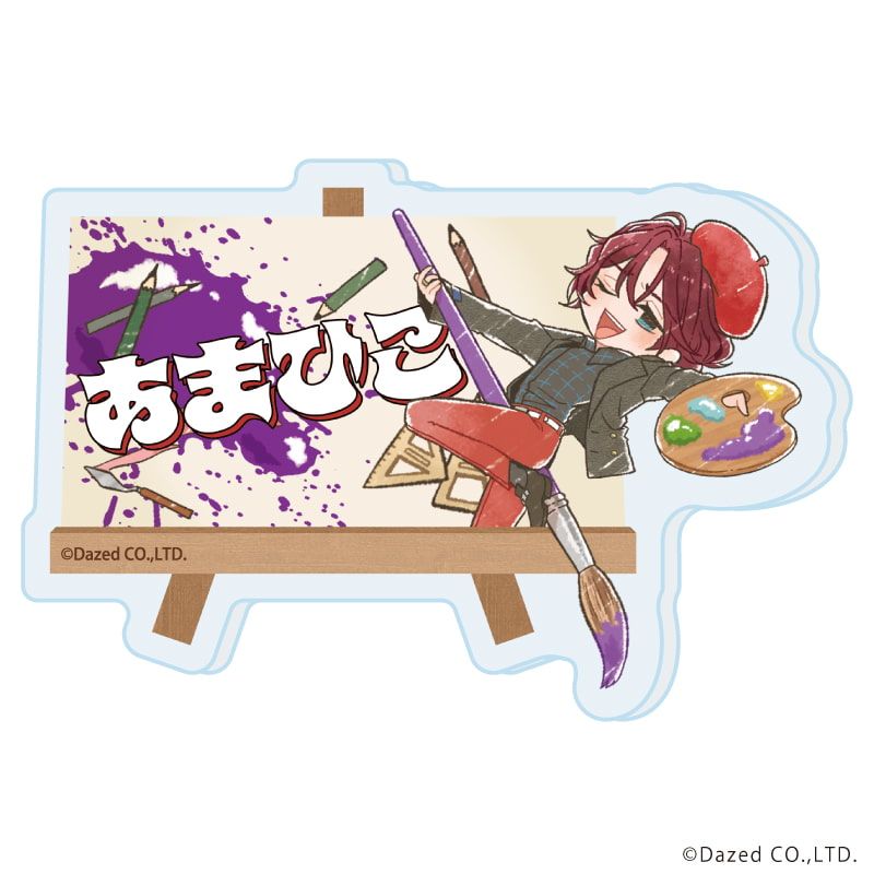 おなまえアクリルプレートバッジ「カリスマ」01/芸術家ver