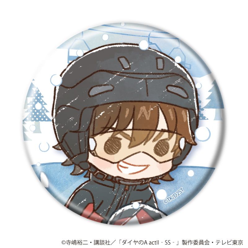 缶バッジ「TVアニメ『ダイヤのA actⅡ -Second Season-』」12/ウィンタースポーツver. コンプリートセット(全8種)(グラフアートイラスト)