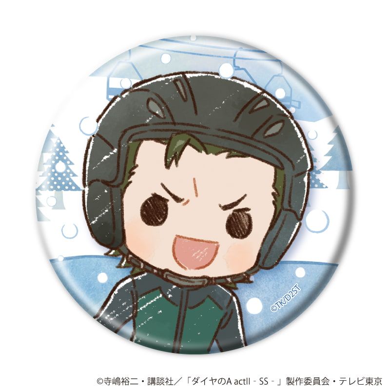 缶バッジ「TVアニメ『ダイヤのA actⅡ -Second Season-』」12/ウィンタースポーツver. コンプリートセット(全8種)(グラフアートイラスト)