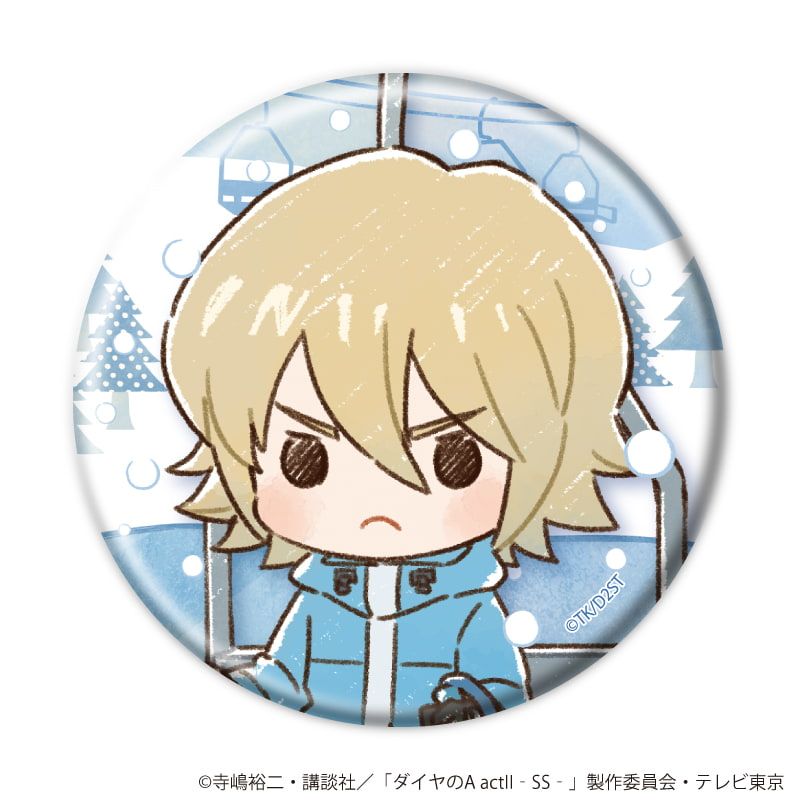 缶バッジ「TVアニメ『ダイヤのA actⅡ -Second Season-』」12/ウィンタースポーツver. コンプリートセット(全8種)(グラフアートイラスト)