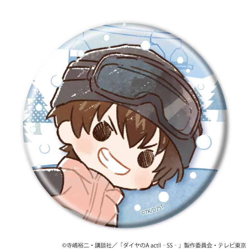缶バッジ「TVアニメ『ダイヤのA actⅡ -Second Season-』」12/ウィンタースポーツver. ブラインド(8種)(グラフアートイラスト)