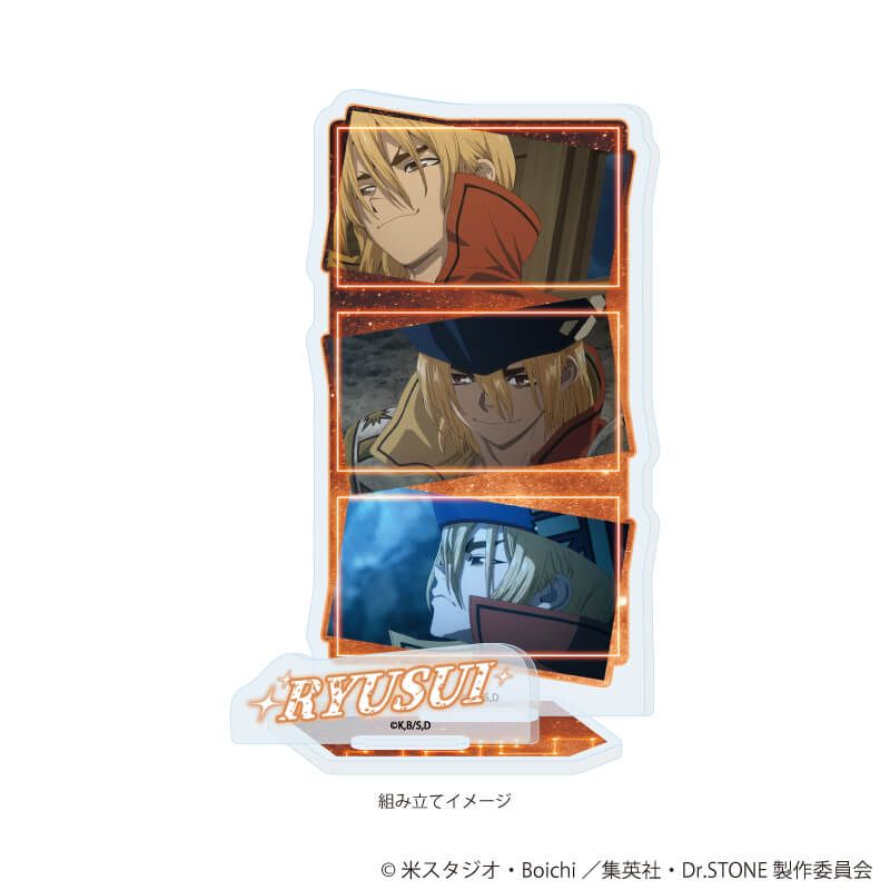 Dr.STONE アクリルスタンドプレート44～48（場面写イラスト） 46／七海龍水