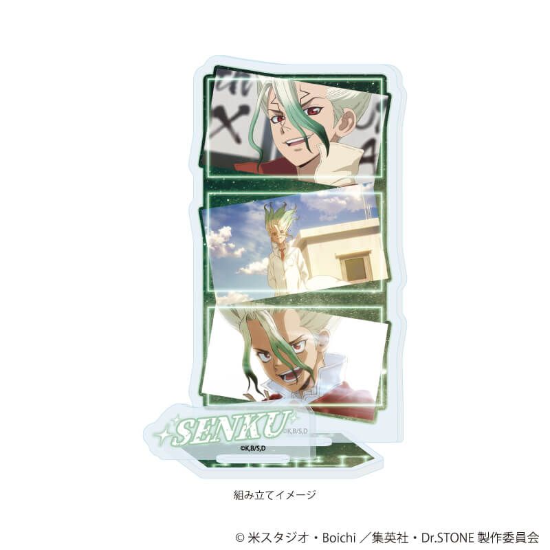 Dr.STONE アクリルスタンドプレート44～48（場面写イラスト） 44／石神千空