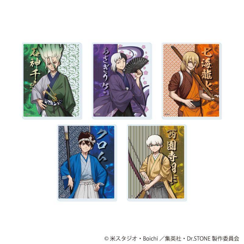 Dr.STONE トレーディングアクリルカード24 武士出陣ver. コンプリートセット／全5種