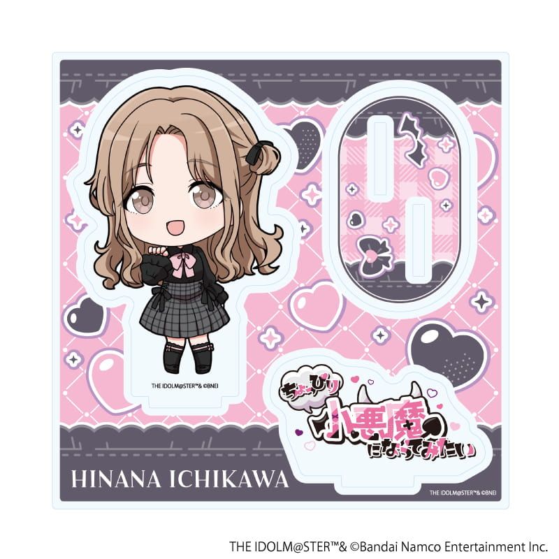 アクリルスタンドプレート「アイドルマスター シャイニーカラーズ」31/市川雛菜 ダークガーリーファッションver.(ミニキャライラスト)