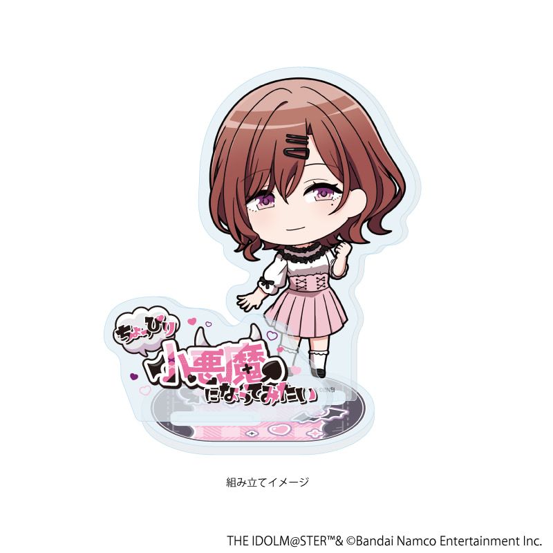 アイドルマスター シャイニーカラーズ ダークガーリーファッションver. アクリルスタンドプレート(ミニキャライラスト) 樋口円香