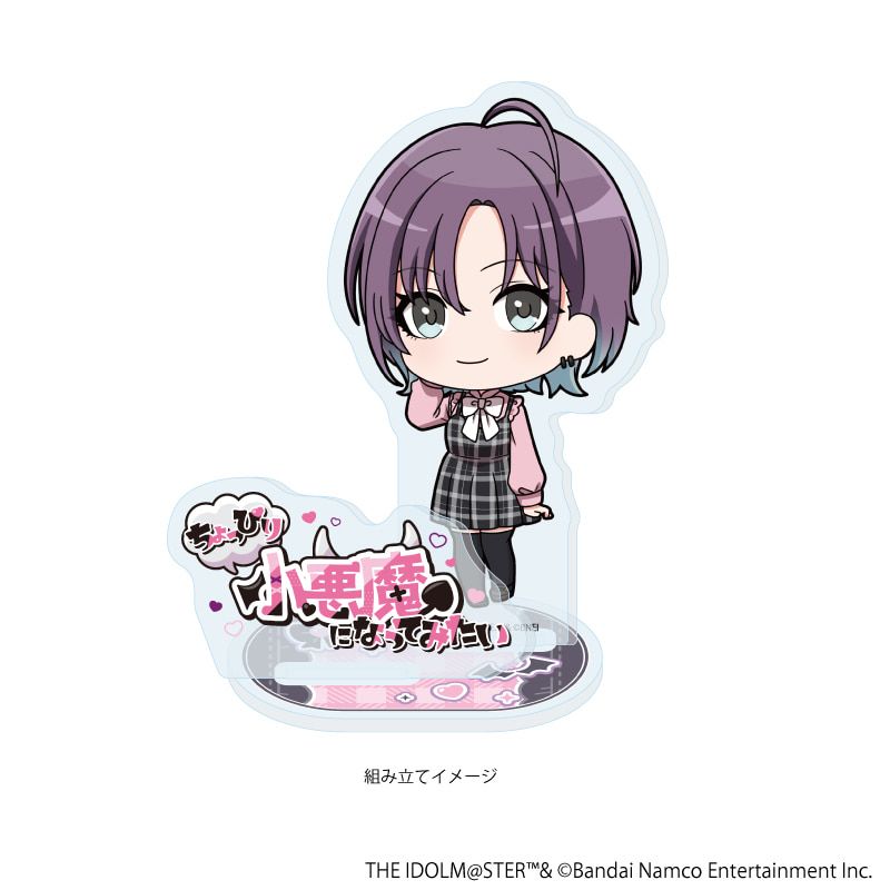 アイドルマスター シャイニーカラーズ ダークガーリーファッションver. アクリルスタンドプレート(ミニキャライラスト) 浅倉 透