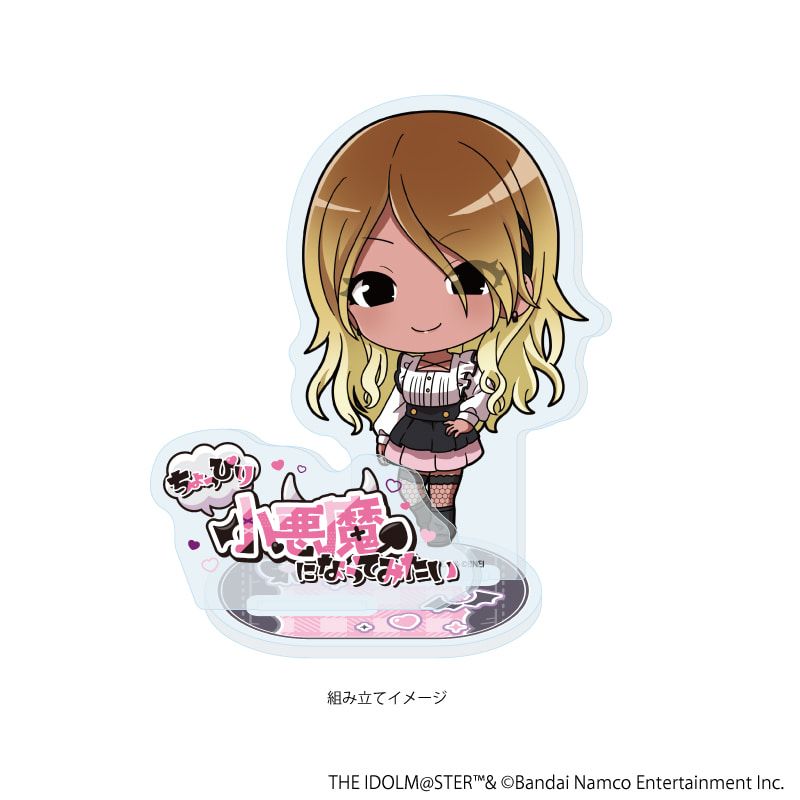 アイドルマスター シャイニーカラーズ ダークガーリーファッションver. アクリルスタンドプレート(ミニキャライラスト) 和泉愛依