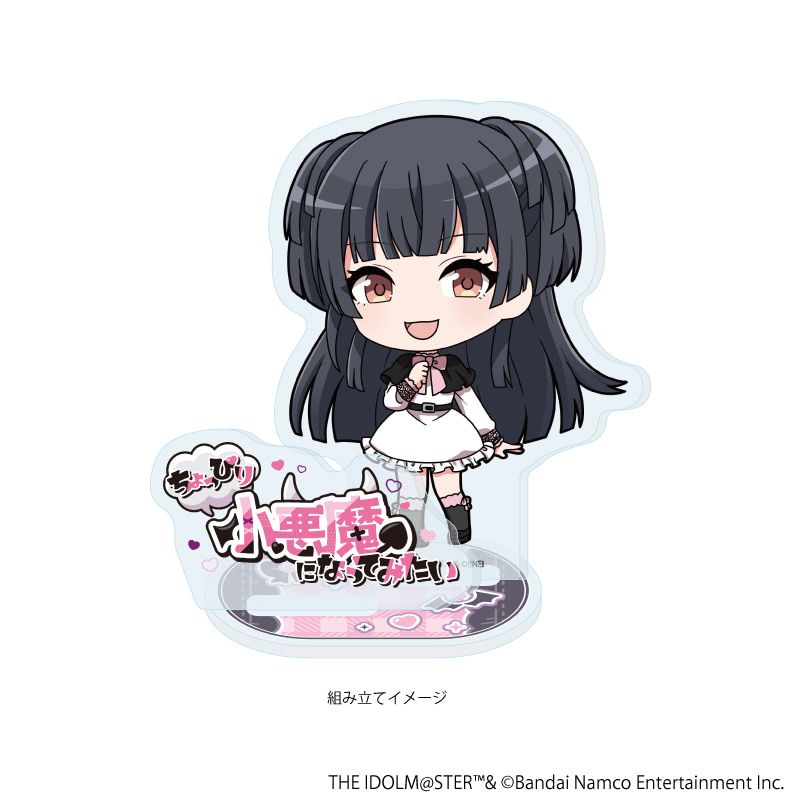 アイドルマスター シャイニーカラーズ ダークガーリーファッションver. アクリルスタンドプレート(ミニキャライラスト) 黛 冬優子