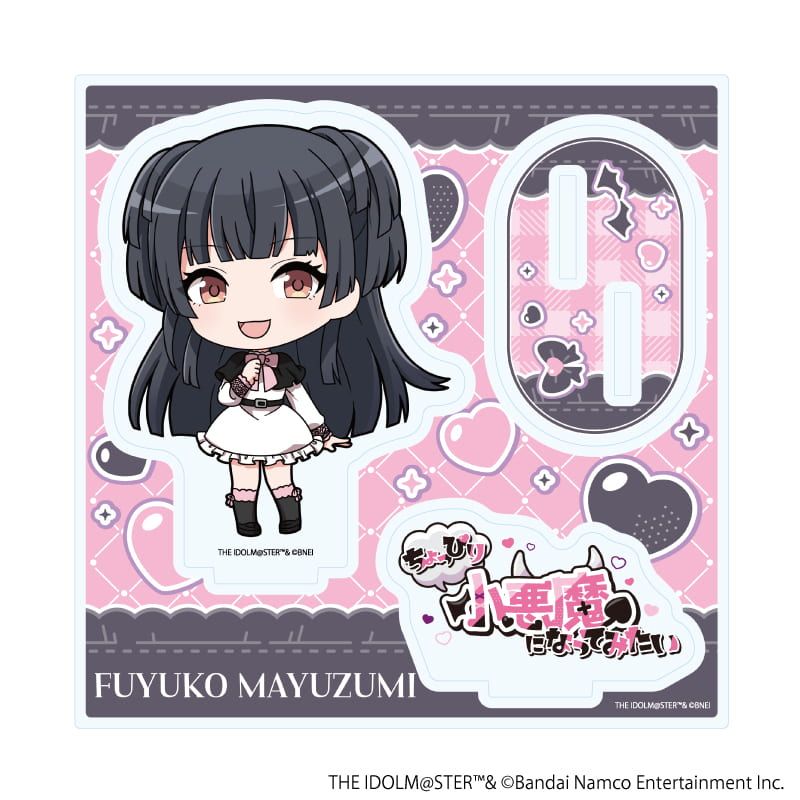 アクリルスタンドプレート「アイドルマスター シャイニーカラーズ」26/黛 冬優子 ダークガーリーファッションver.(ミニキャライラスト)