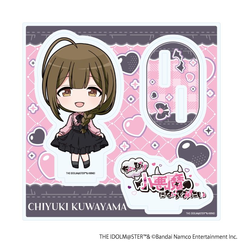 アクリルスタンドプレート「アイドルマスター シャイニーカラーズ」24/桑山千雪 ダークガーリーファッションver.(ミニキャライラスト)