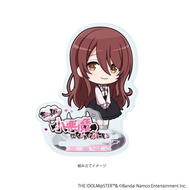 アイドルマスター シャイニーカラーズ ダークガーリーファッションver. アクリルスタンドプレート(ミニキャライラスト) 大崎甜花