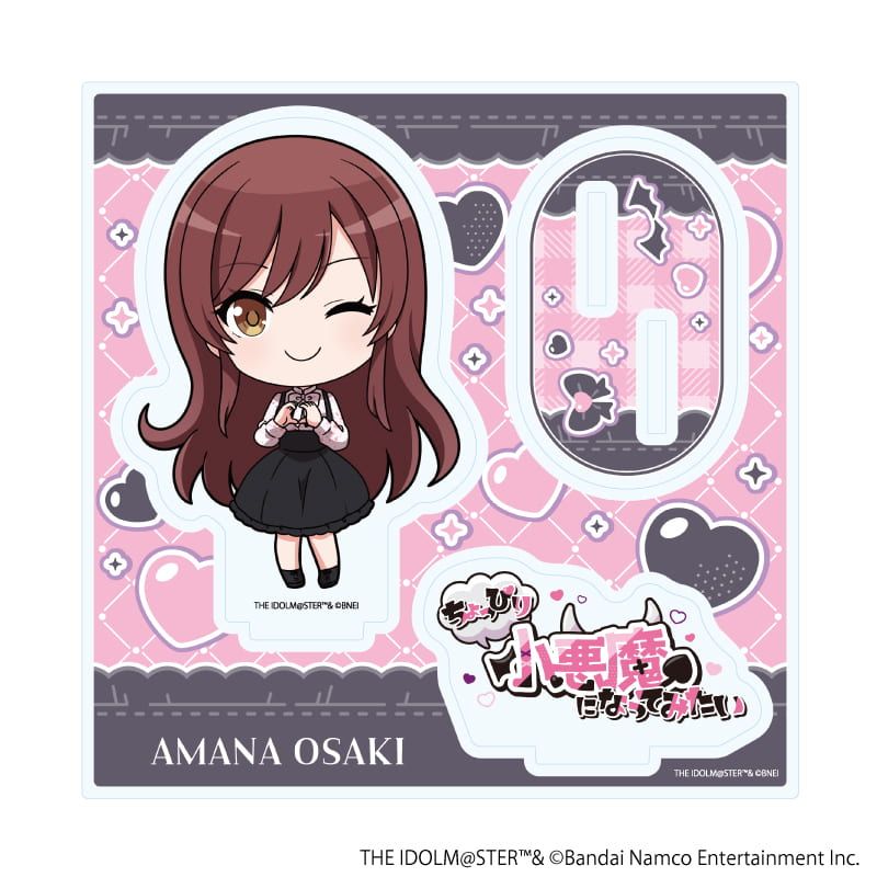 アクリルスタンドプレート「アイドルマスター シャイニーカラーズ」22/大崎甘奈 ダークガーリーファッションver.(ミニキャライラスト)