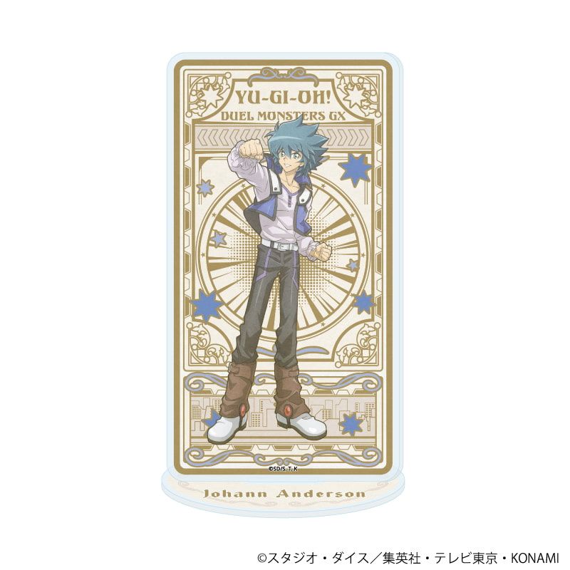 アクリルスタンド「遊☆戯☆王デュエルモンスターズGX」23/ヨハン・アンデルセン(ANTRAITEイラスト)