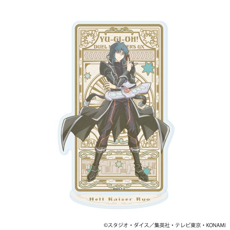 アクリルスタンド「遊☆戯☆王デュエルモンスターズGX」21/ヘルカイザー亮(ANTRAITEイラスト)