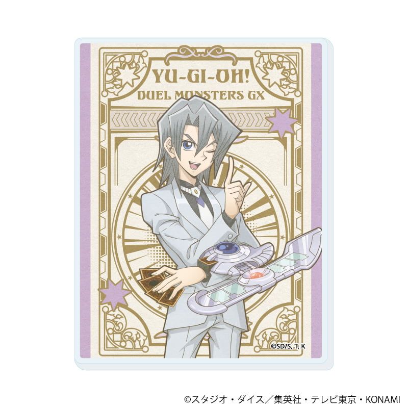 アクリルカード「遊☆戯☆王デュエルモンスターズGX」05/ブラインド(5種)(ANTRAITEイラスト)