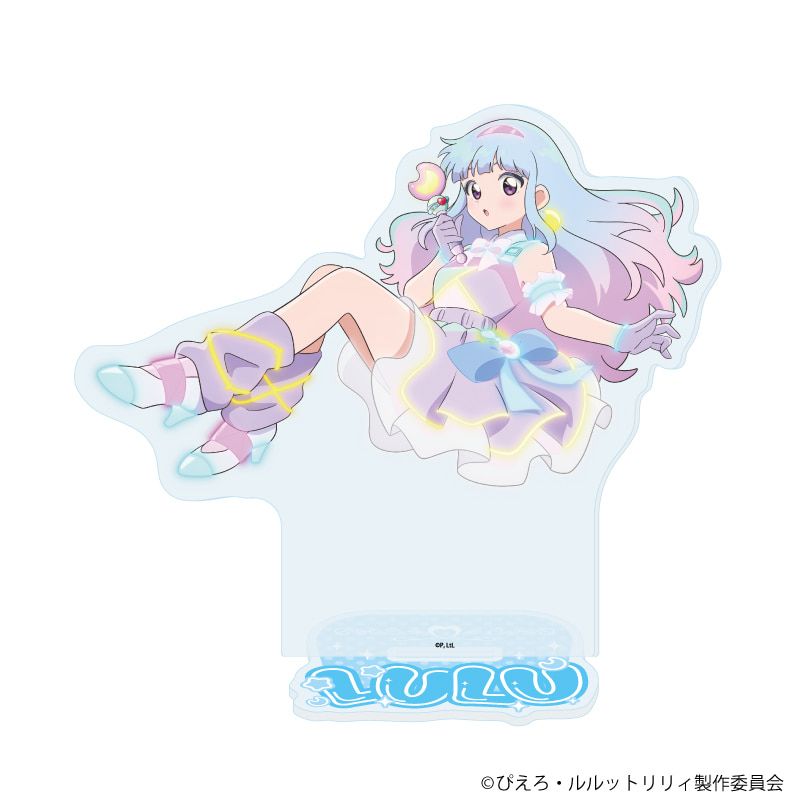 アクリルスタンド「魔法の姉妹ルルットリリィ」04/ましゅールル(公式イラスト)
