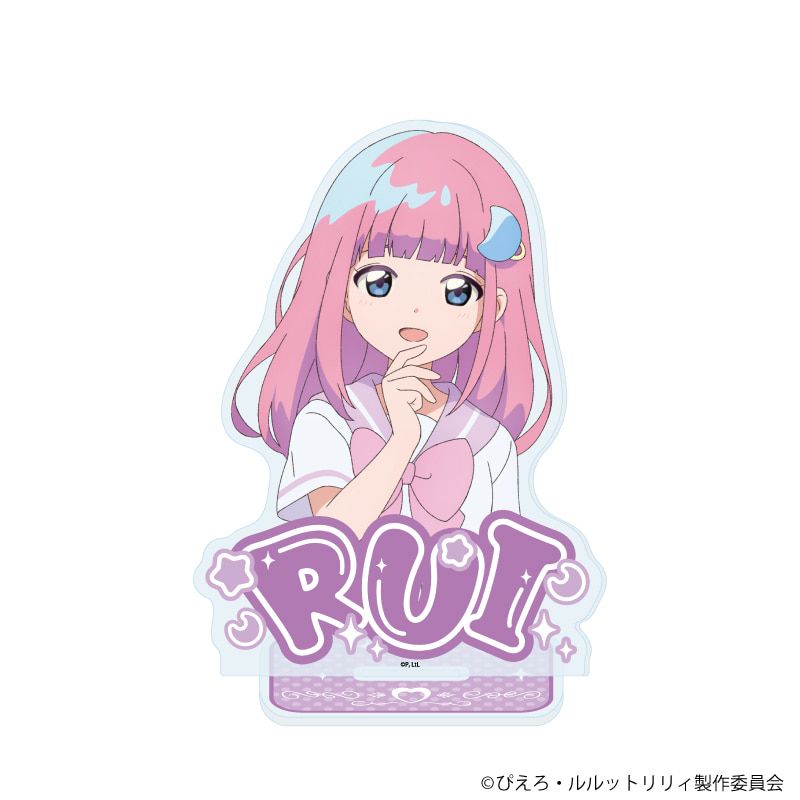 アクリルスタンド「魔法の姉妹ルルットリリィ」02/野々山 流(公式イラスト)