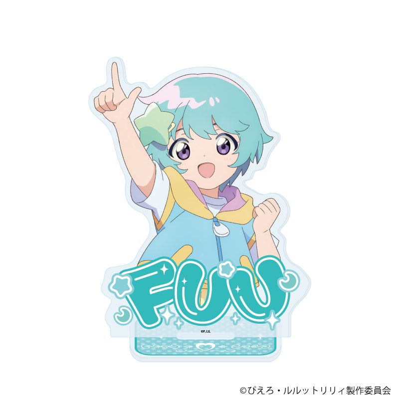 アクリルスタンド「魔法の姉妹ルルットリリィ」01/野々山 風(公式イラスト)