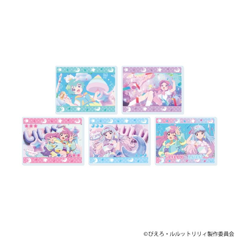 アクリルカード「魔法の姉妹ルルットリリィ」01/ブラインド(5種)(場面写イラスト)