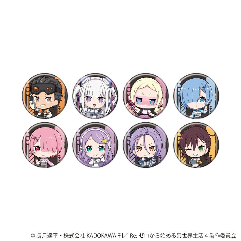 缶バッジ「TVアニメ『Re:ゼロから始める異世界生活』」02/星空の探検衣装ver. ブラインド(8種)(ミニキャライラスト)
