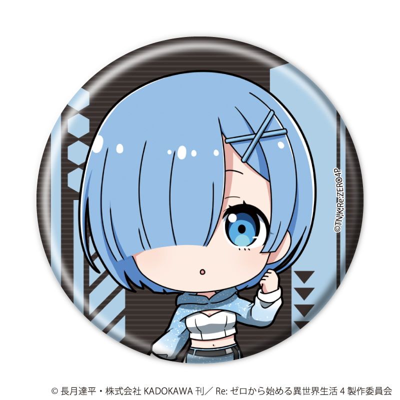 缶バッジ「TVアニメ『Re:ゼロから始める異世界生活』」02/星空の探検衣装ver. ブラインド(8種)(ミニキャライラスト)