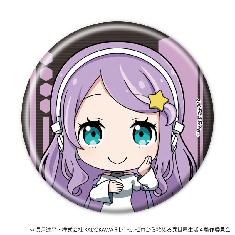 缶バッジ「TVアニメ『Re:ゼロから始める異世界生活』」02/星空の探検衣装ver. ブラインド(8種)(ミニキャライラスト)